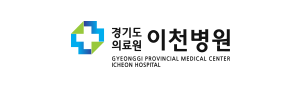 경기도의료원 이천병원 로고